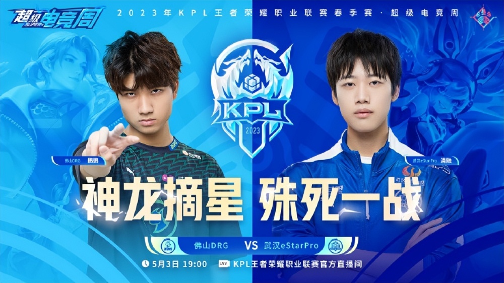 战术纪律严