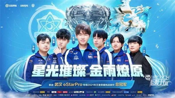 的超级巨星 的超级巨星