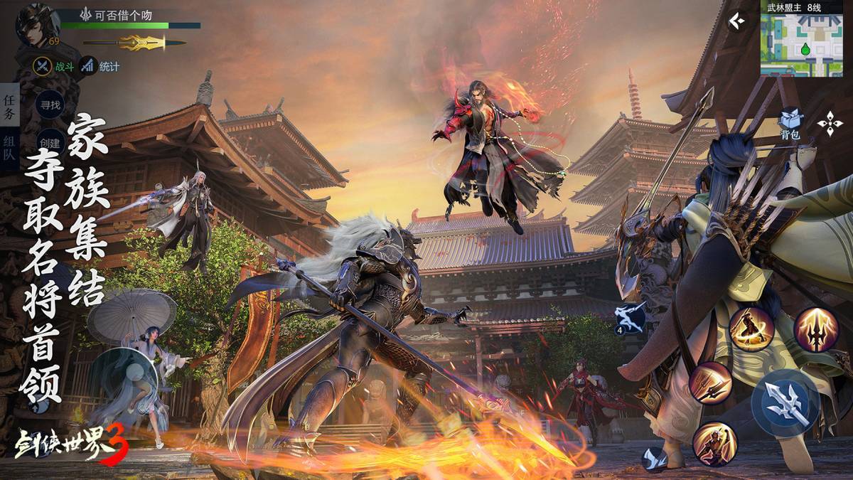 键时刻的连 键时刻的连