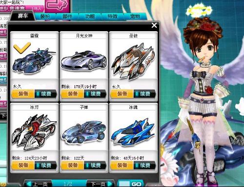 安全窗口 安全窗口