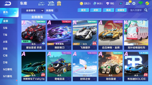 未来会不断